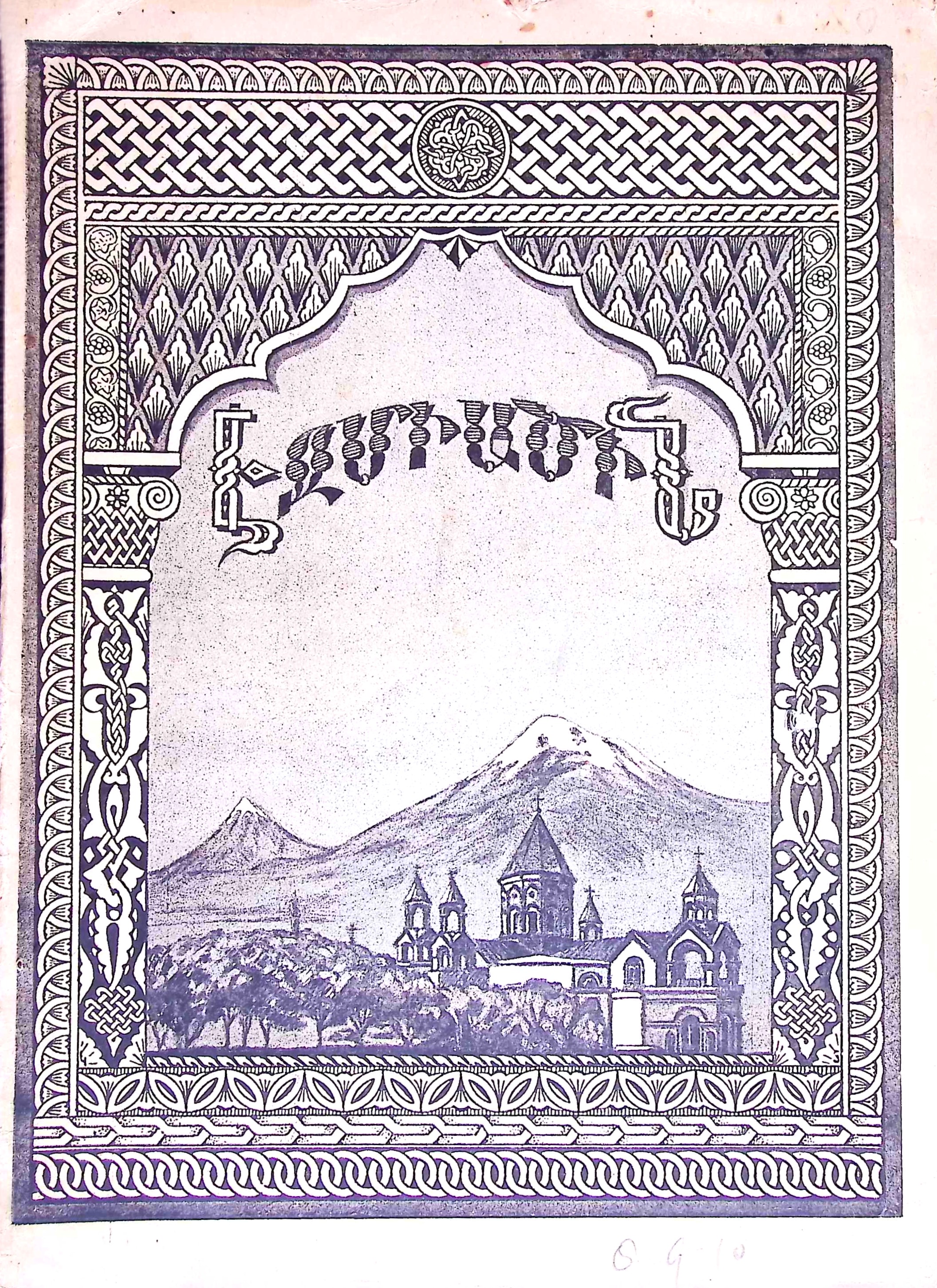 book-image
